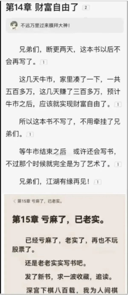 乐