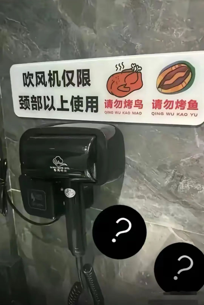 离谱