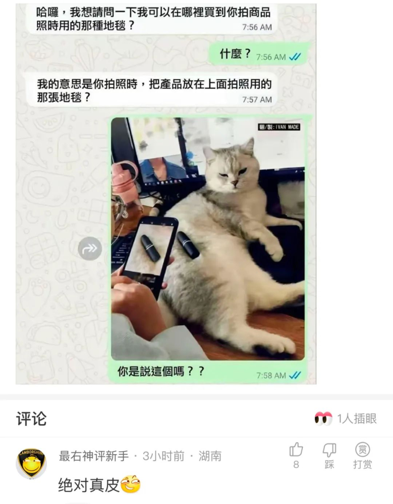 乐
