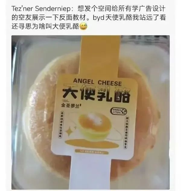 乐