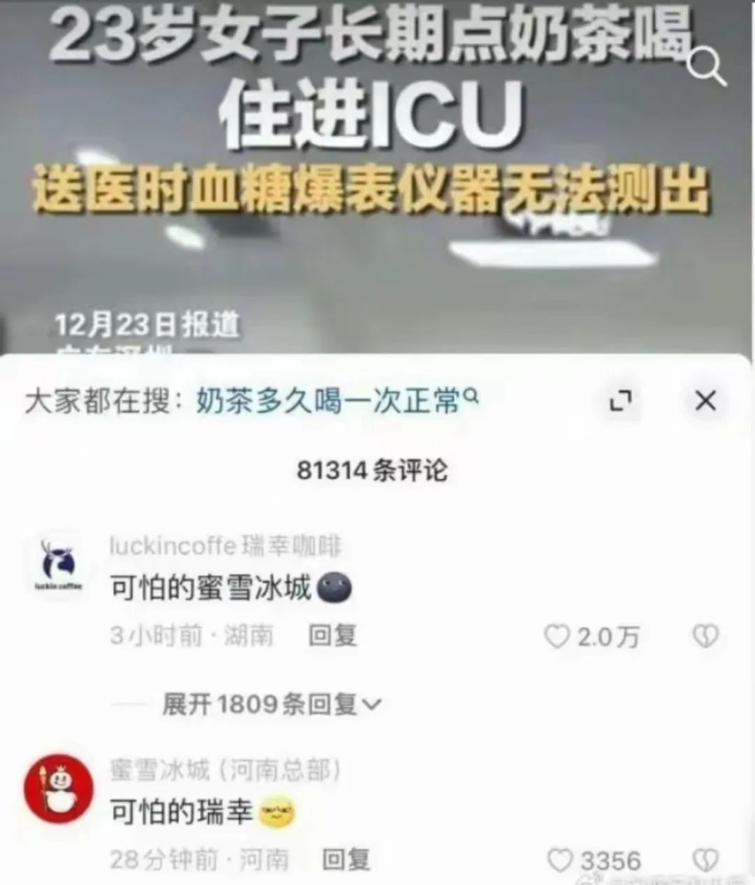 乐