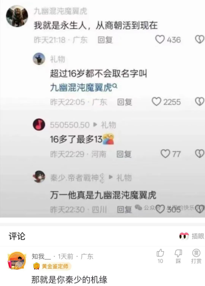 乐