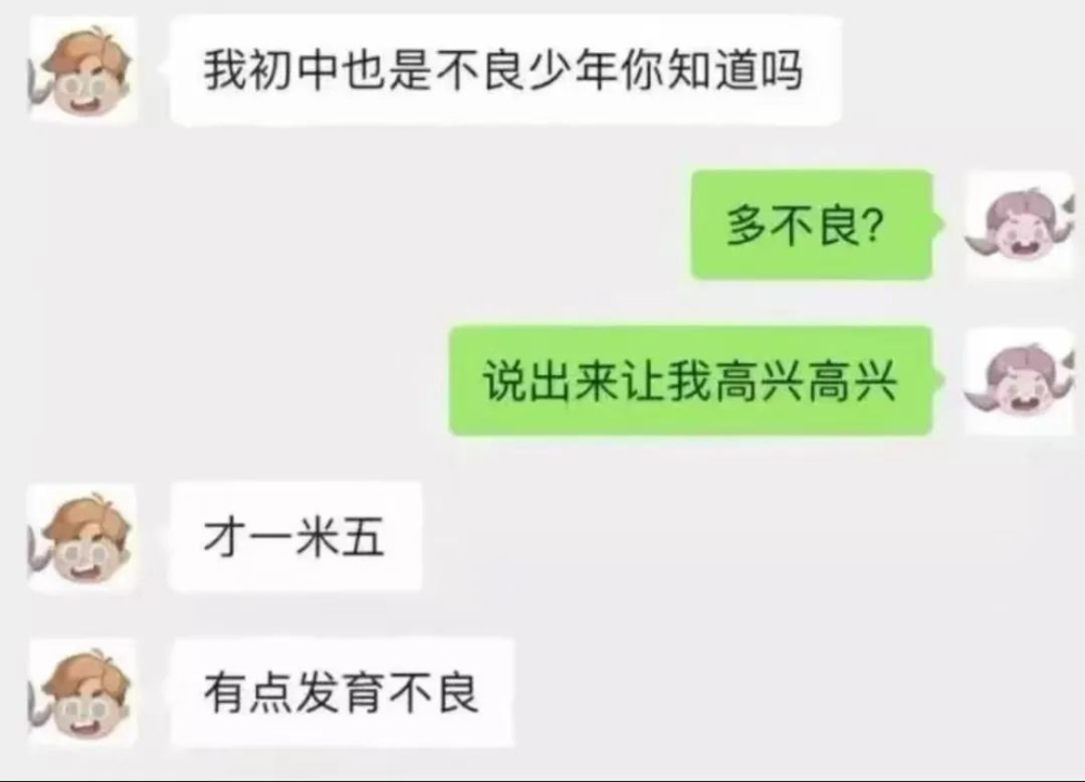 乐