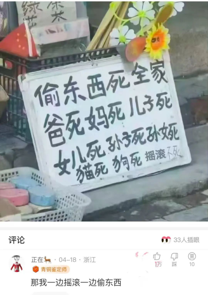 乐