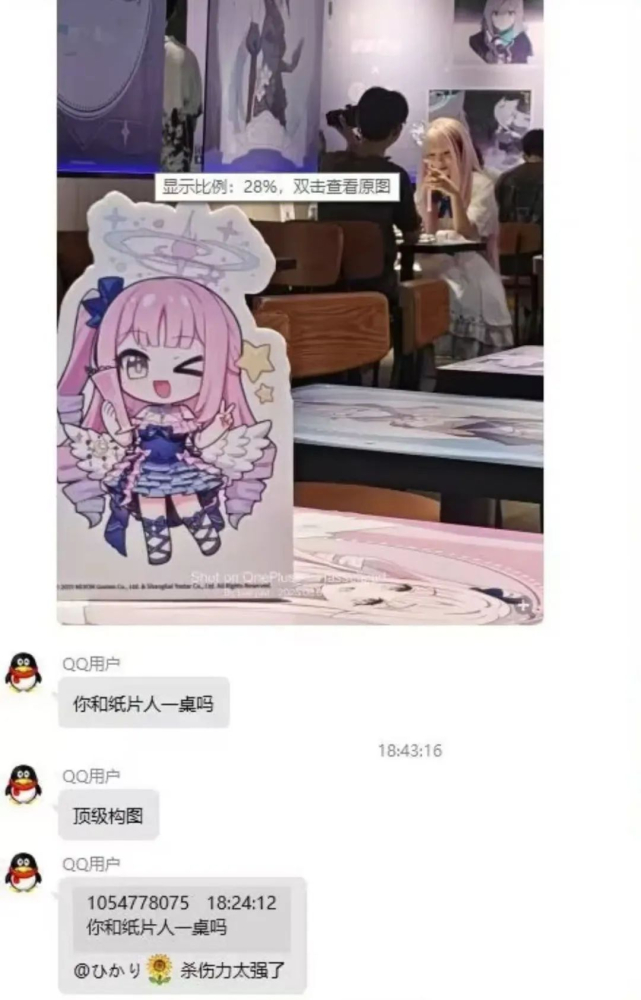 乐