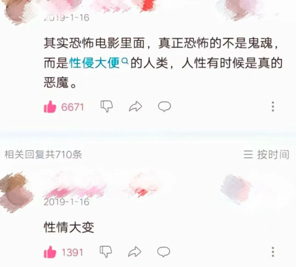 好奇老哥平时都看什么