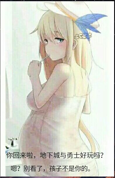 回来更新
