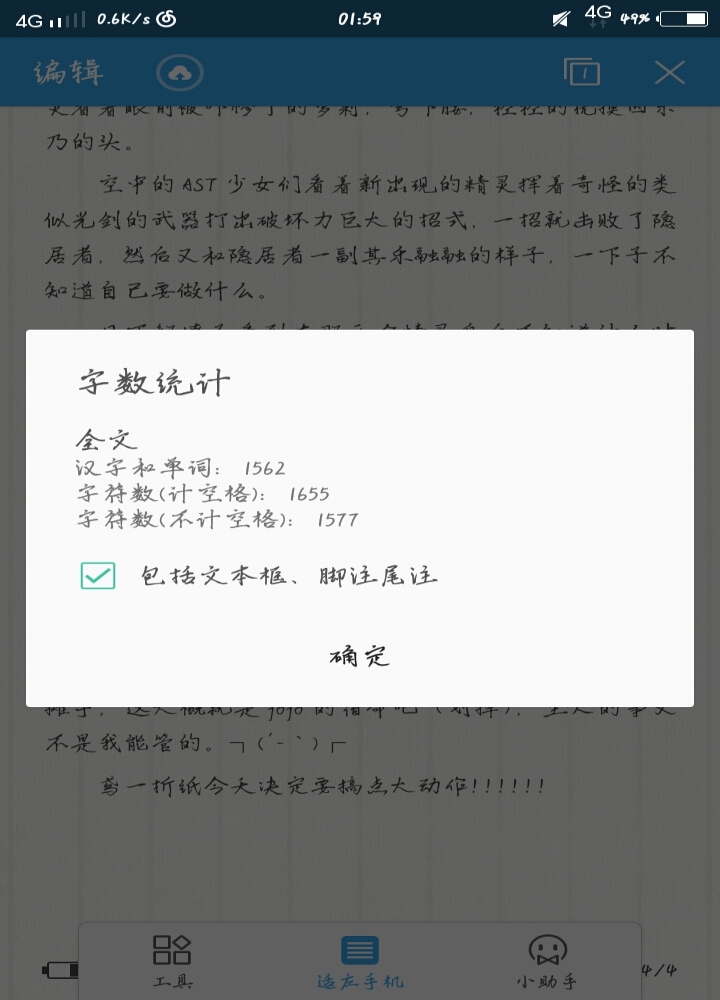 喵喵喵~
