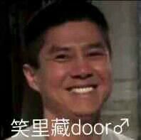 微笑