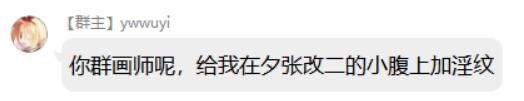哈里发之令