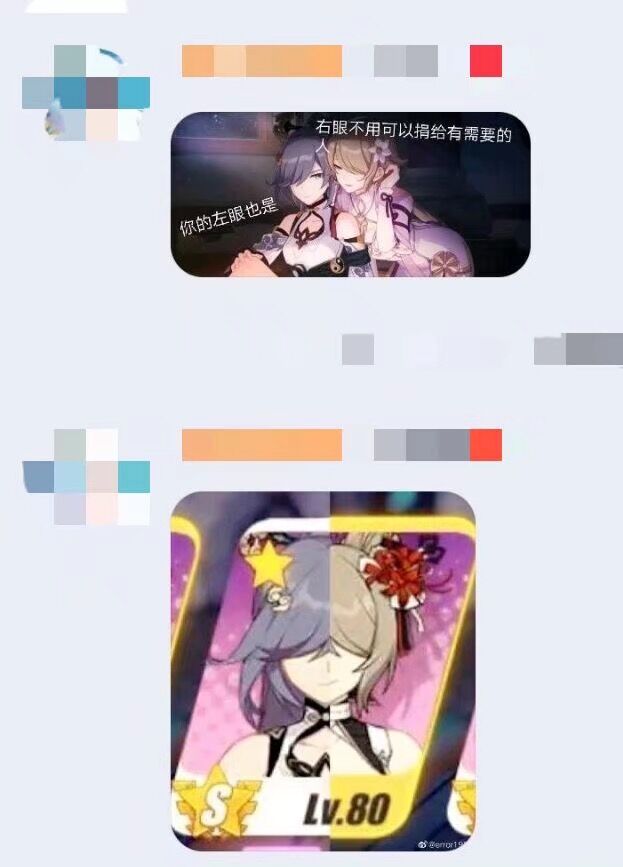 草