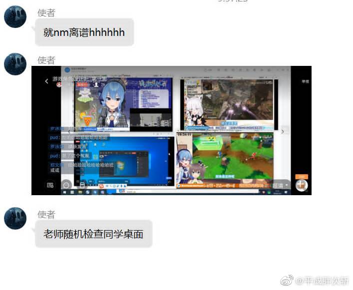 哈哈哈哈哈哈哈