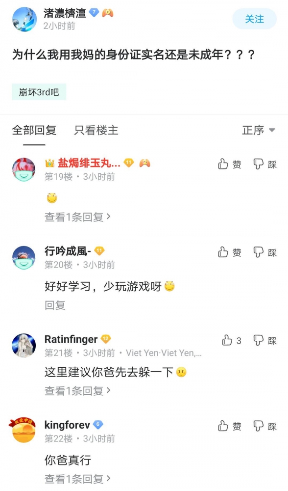 ？？？？