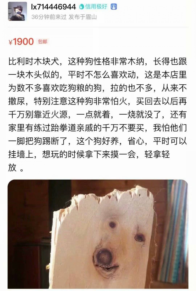 草