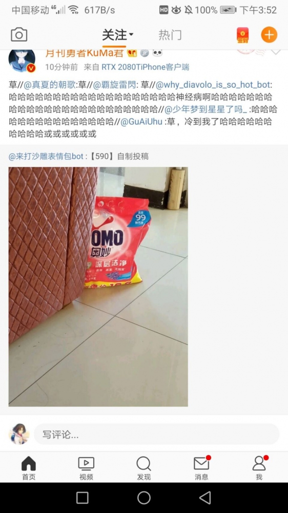 塔基巴拉桑！