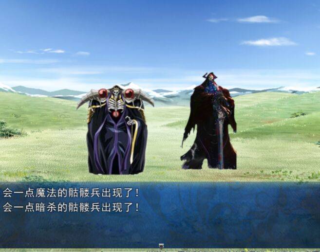 一般骷髅兵