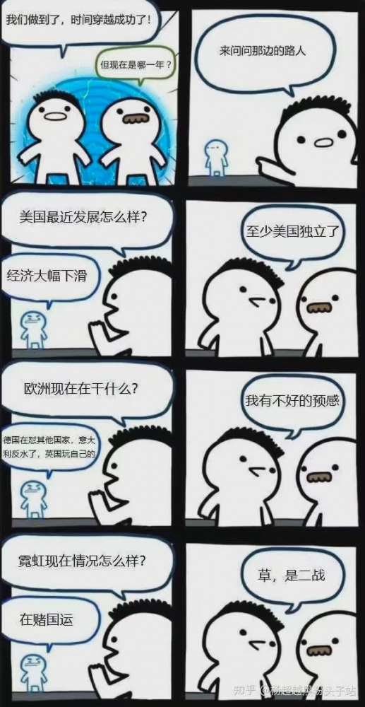 绝了