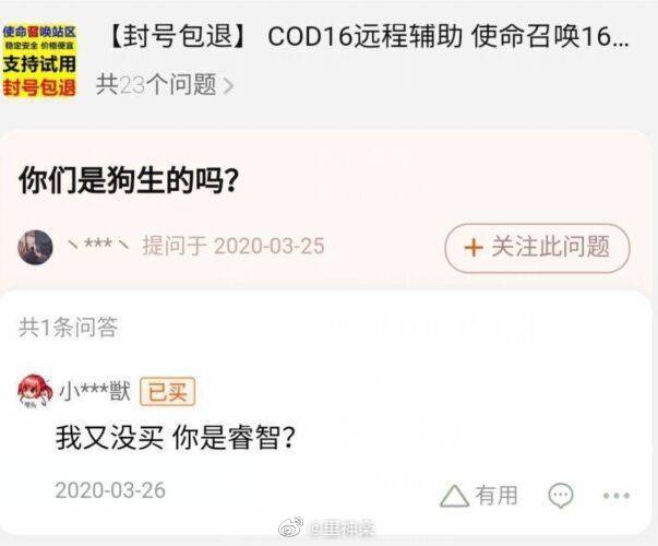 哈哈哈哈哈