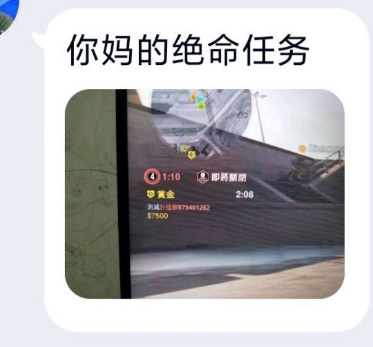 草