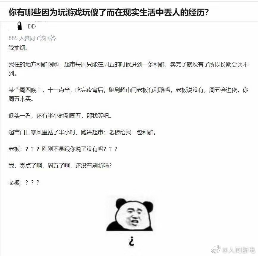 哈哈哈哈
