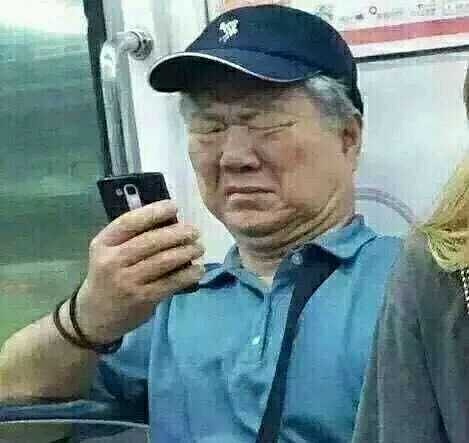 地铁 大爷 手机