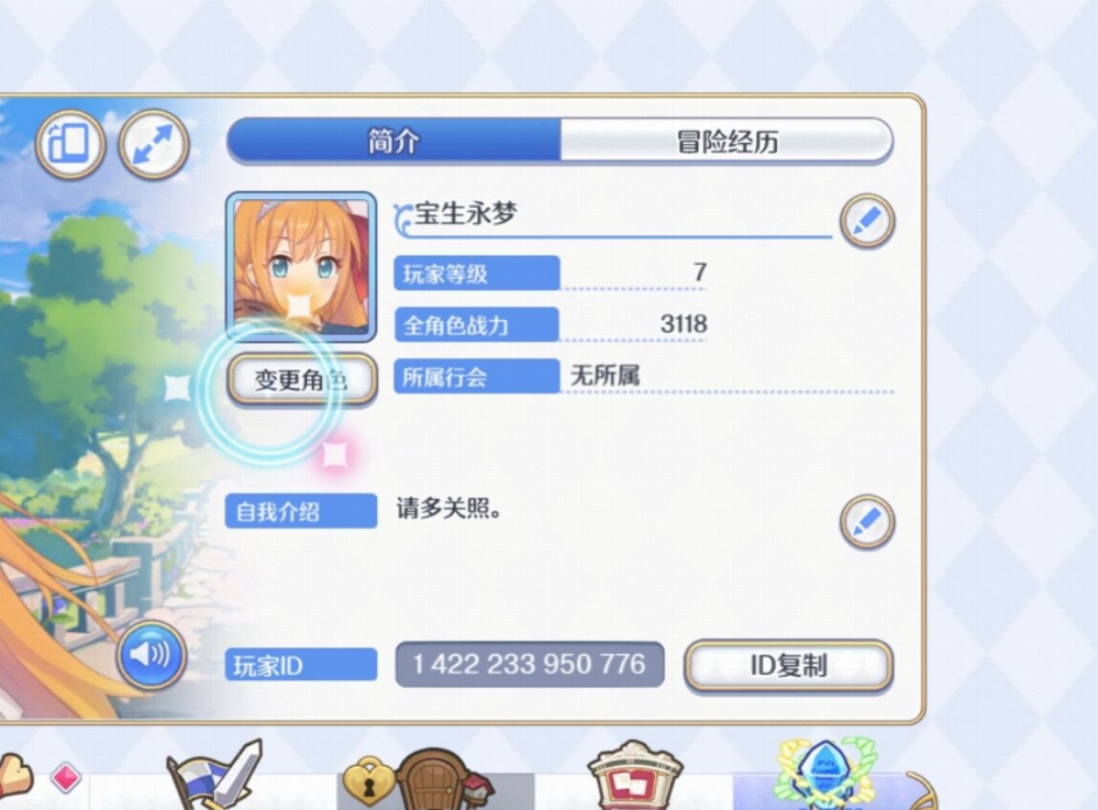 来