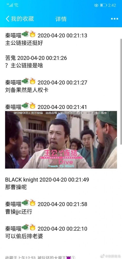喏，主公链接