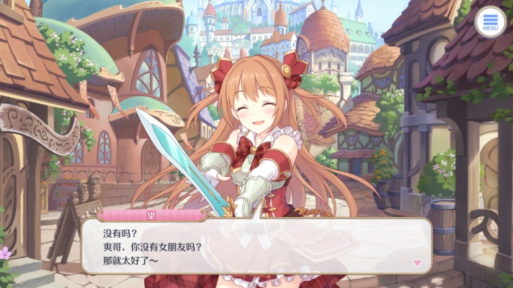 呜呜呜