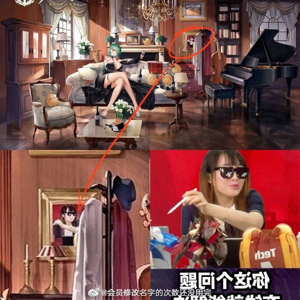 林社长！