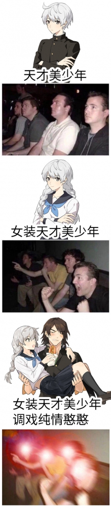 ！