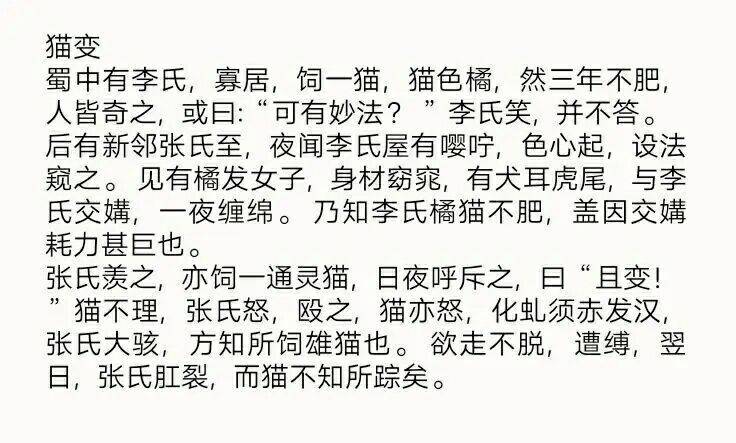带文豪