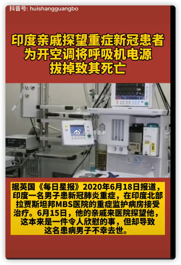 绝了