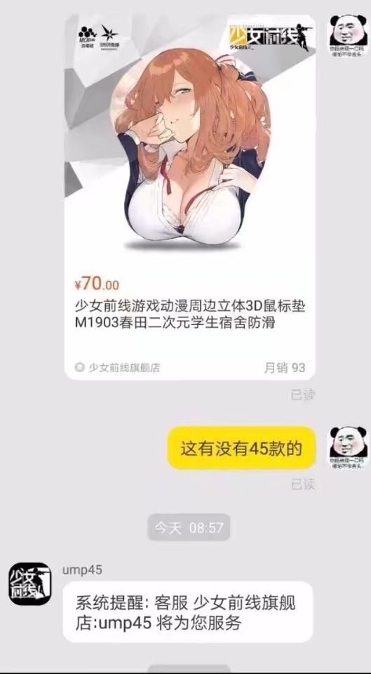 艹