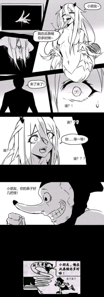淦，你的鼻子好怪哦