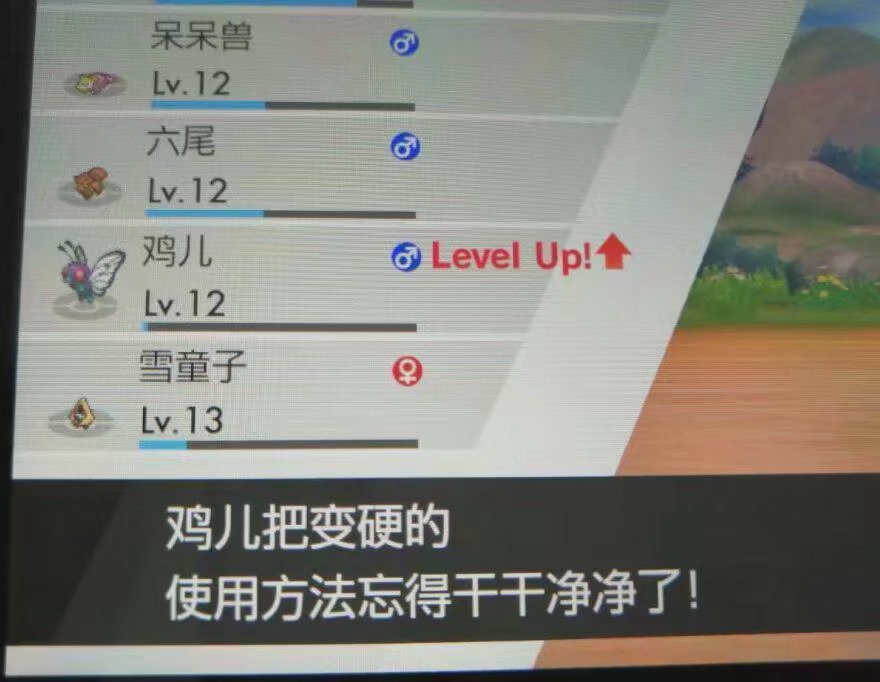 请各位玩游戏正常点