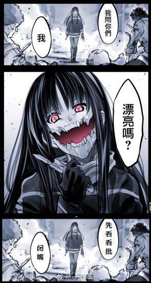 艹