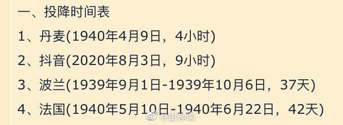 效率