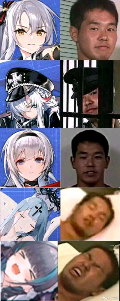 草