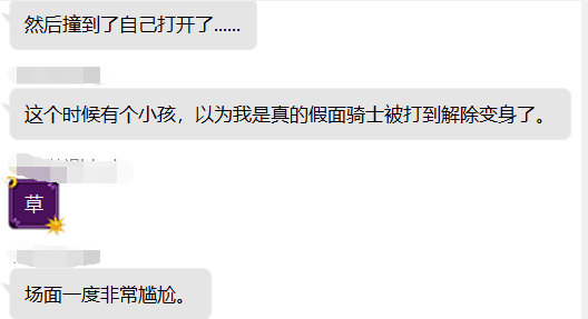 草2