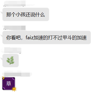 草3