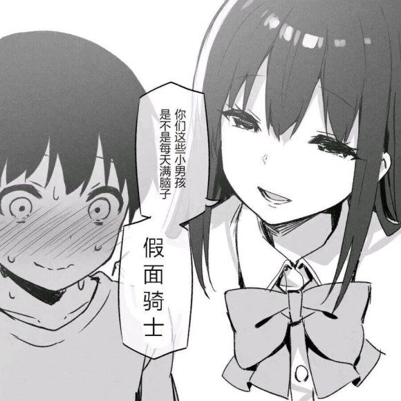嗯！