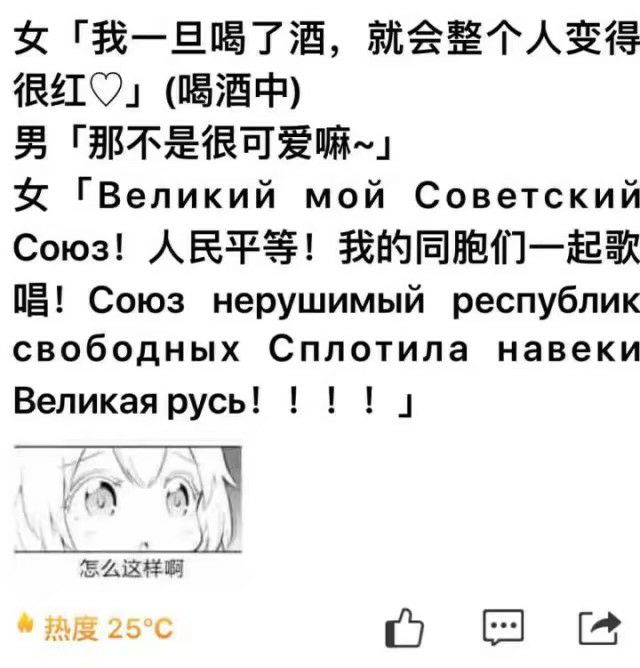 good