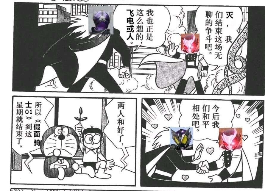草