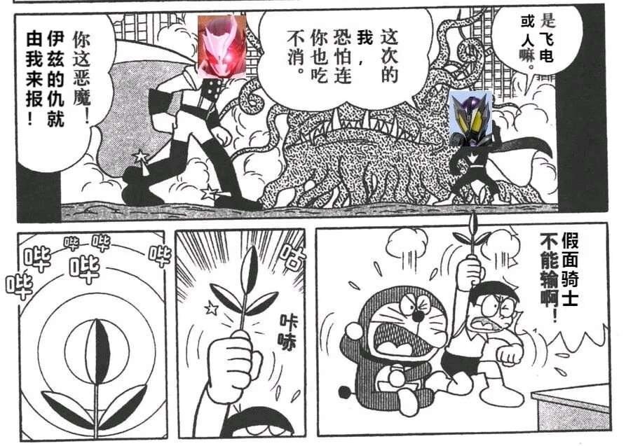 草