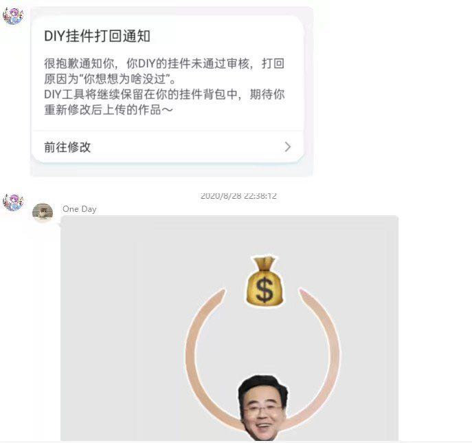 草