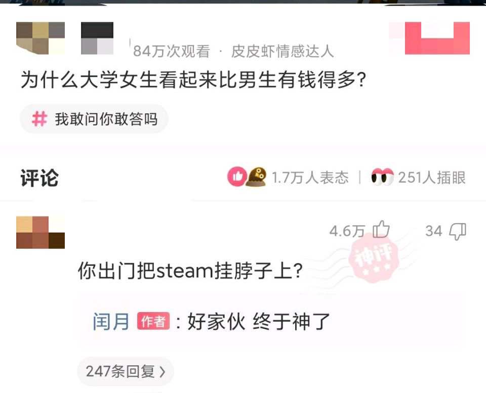 好家伙