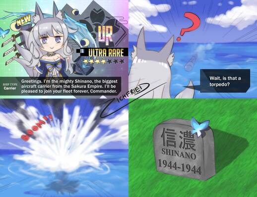 惨 信浓 惨