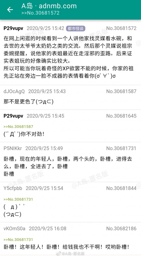 啊这。。。