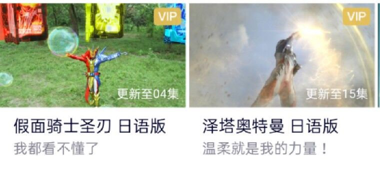 艹嗦