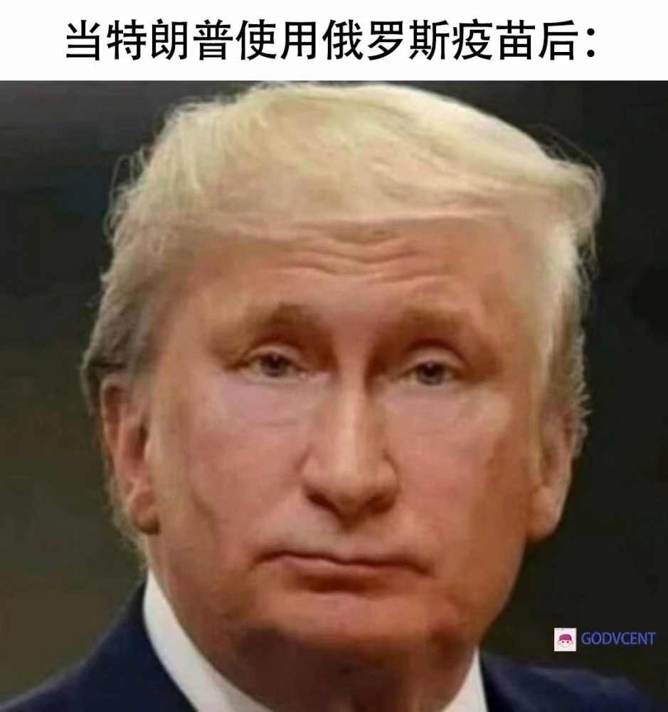 特朗普京